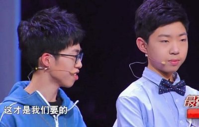 ​最强大脑：郑林楷展现强大实力，凡正阳证明自己，魏坤琳很得意