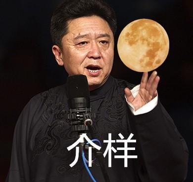 最强P图圣手来袭！哏都带你玩转“贪玩蓝月”