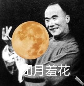 最强P图圣手来袭！哏都带你玩转“贪玩蓝月”