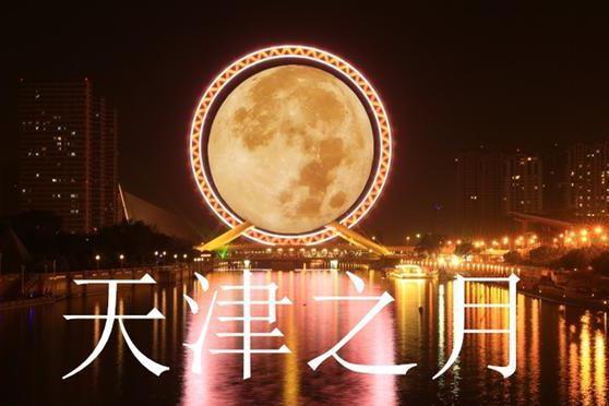 最强P图圣手来袭！哏都带你玩转“贪玩蓝月”