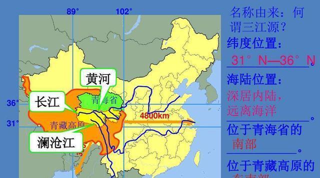 中国最大的自然保护区, 面积居然大过三个江苏省