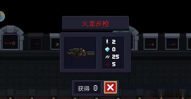 元气骑士：最强boss专属武器，浮游炮最强？NO,它才最好用