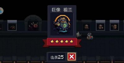 ​元气骑士：最强boss专属武器，浮游炮最强？NO,它才最好用