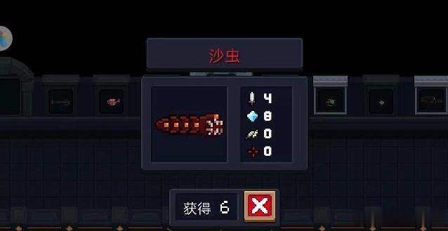 元气骑士：最强boss专属武器，浮游炮最强？NO,它才最好用