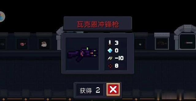 元气骑士：最强boss专属武器，浮游炮最强？NO,它才最好用