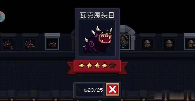 元气骑士：最强boss专属武器，浮游炮最强？NO,它才最好用