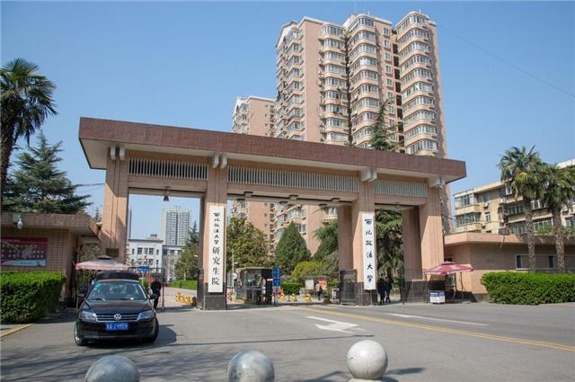 中国最好的这几所政法大学，能考上就是赚到，提前看看不吃亏