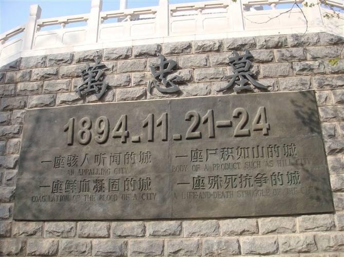 中国最有骨气的城市，被日军杀到只剩36人，如今禁止日本人踏入