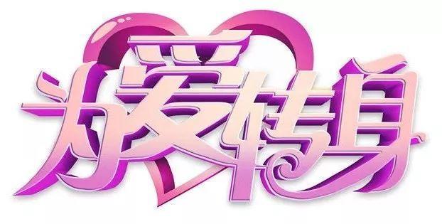 嫁给反串演员之后，她做起全职太太，问题却接踵而至......