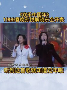 ​大家对春晚现在的期待度有多少？