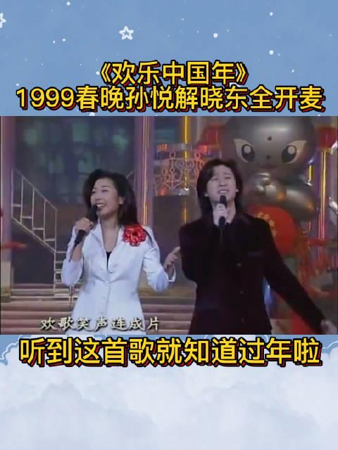 大家对春晚现在的期待度有多少？