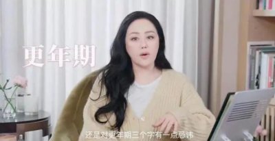 ​“败家名媛”章小蕙：曾搞垮两位亿万富翁，如今60岁过得怎样？