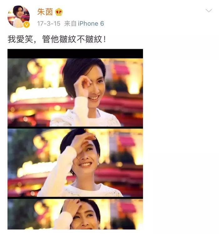 “表情包”龙妈下线，她标志性的抬头纹怎么不见了？！