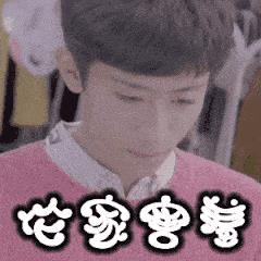 斗图表白两不误, 人生赢家舍你其谁!