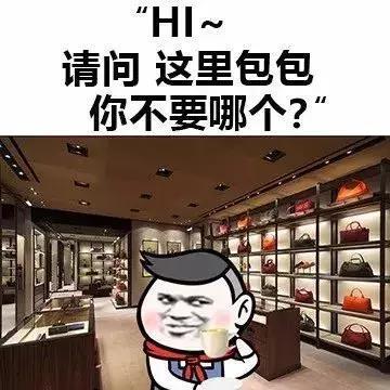 斗图表白两不误, 人生赢家舍你其谁!