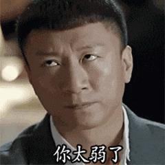 斗图表白两不误, 人生赢家舍你其谁!