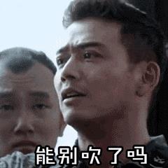 斗图表白两不误, 人生赢家舍你其谁!