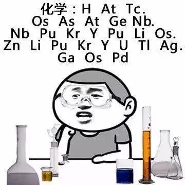 斗图表白两不误, 人生赢家舍你其谁!