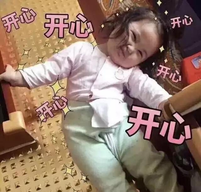 斗图表白两不误, 人生赢家舍你其谁!