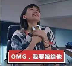 斗图表白两不误, 人生赢家舍你其谁!