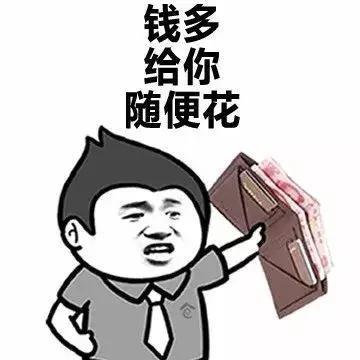 斗图表白两不误, 人生赢家舍你其谁!