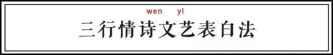 斗图表白两不误, 人生赢家舍你其谁!