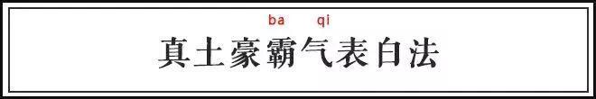 斗图表白两不误, 人生赢家舍你其谁!