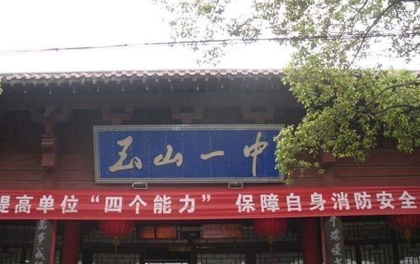 中国最“牛”县城！诞生400名博士、600名硕士