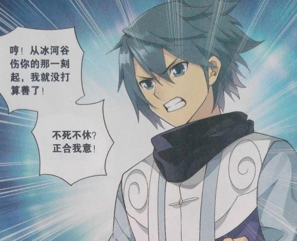 斗破苍穹漫画第770-771话压制厄难毒体最佳场所在哪里