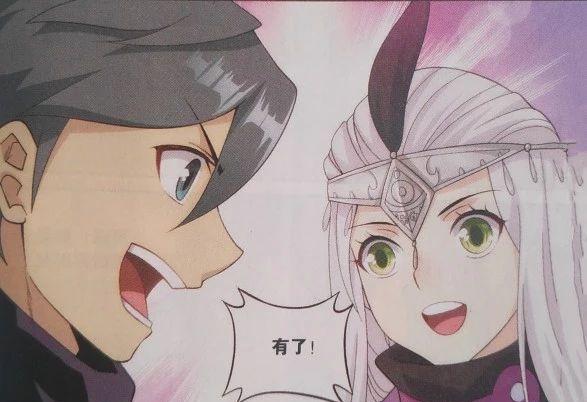 斗破苍穹漫画第770-771话压制厄难毒体最佳场所在哪里