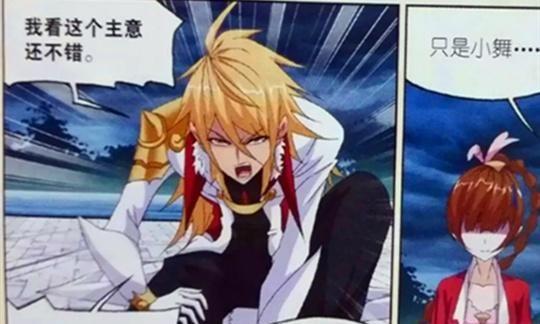 斗罗大陆：戴沐白支持马红俊轰开10万年圣柱石？