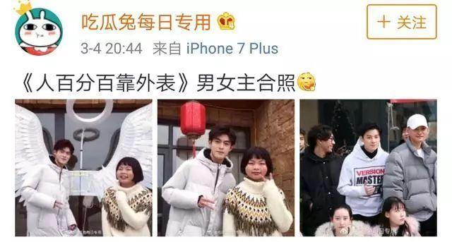 “最丑”组合Sunshine出演偶像剧，Cindy是女主还和男主有吻戏！