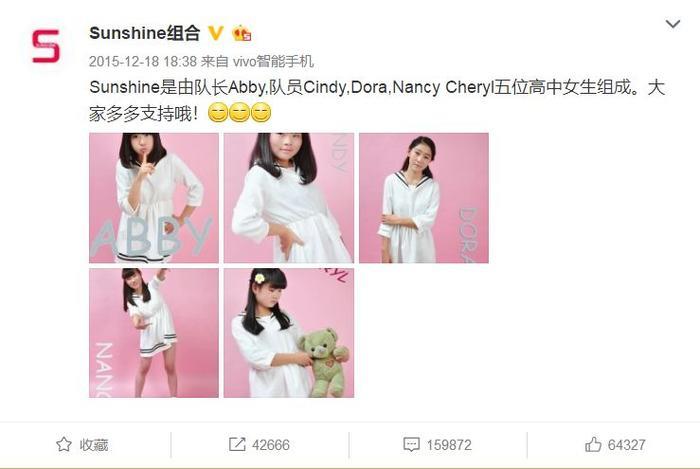 “最丑”组合Sunshine出演偶像剧，Cindy是女主还和男主有吻戏！