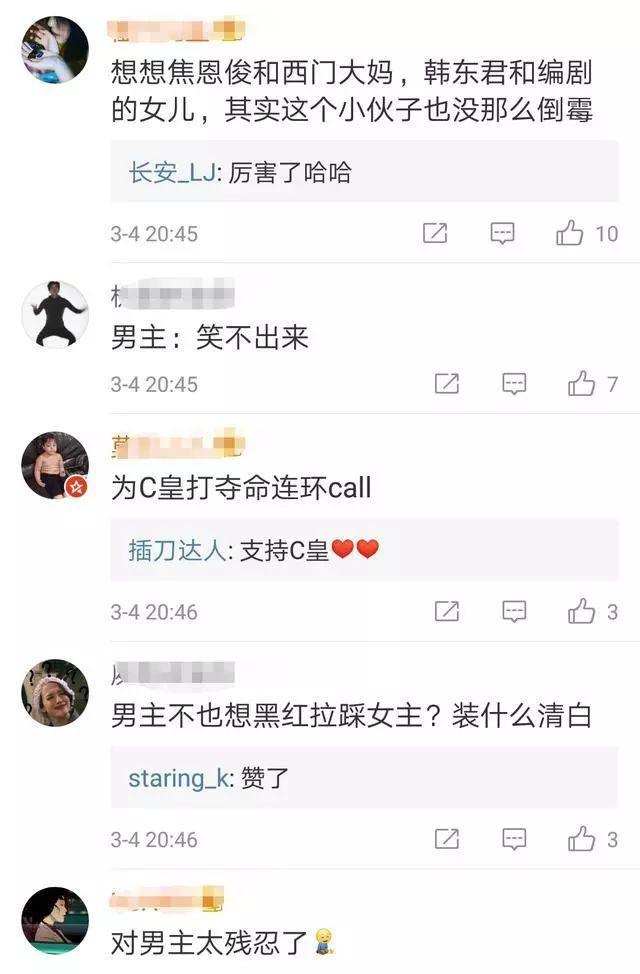 “最丑”组合Sunshine出演偶像剧，Cindy是女主还和男主有吻戏！