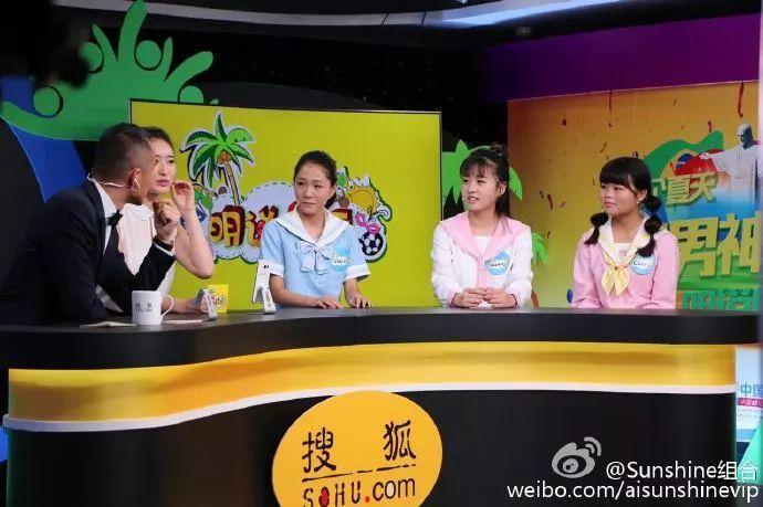 “最丑”组合Sunshine出演偶像剧，Cindy是女主还和男主有吻戏！