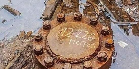 苏联当年的挖地球计划，挖了12262米深，为何突然停止继续挖