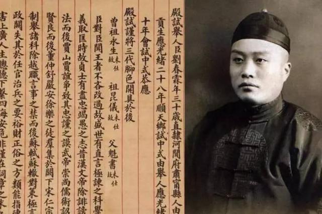 中国最后一位状元，看看他的试卷就知道，他的文采有多牛