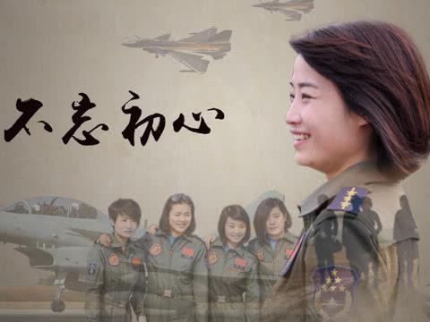 中国最美女飞行员，因弹射失败不幸去世，回看她的经历不是一般人