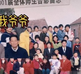 ​“最牛毕业照”火遍全网，一家三代都在其中，网友：这是全家福吧