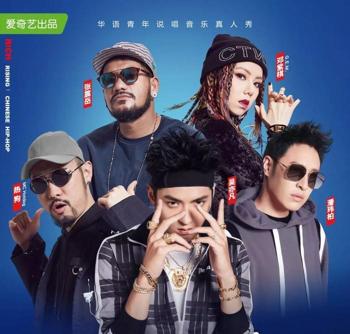 中国新说唱开录，青你偶练街舞选手扎堆；电影版最好的我们定档