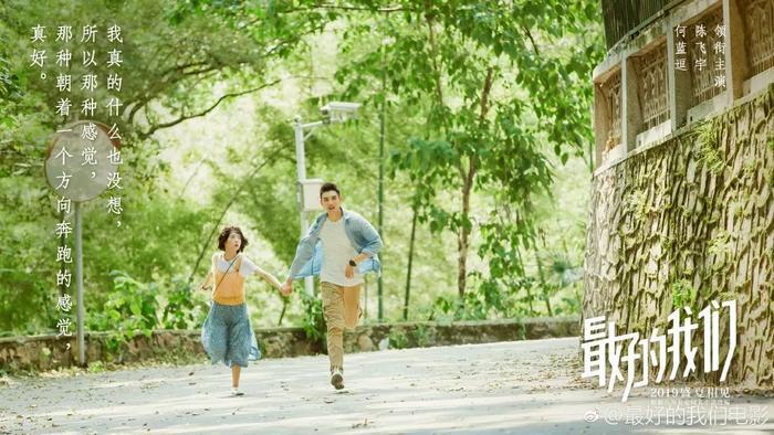 中国新说唱开录，青你偶练街舞选手扎堆；电影版最好的我们定档