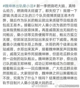 ​最强大脑或成最强大瓜，撕❌有风险