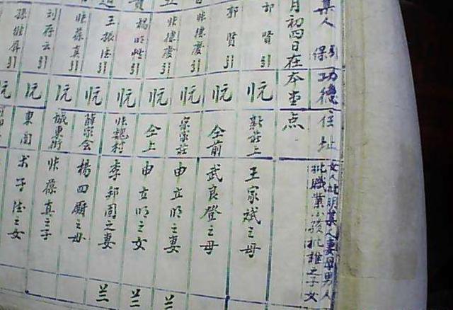 中国最大的邪教组织，一度有300万信徒，动用军队才把他们铲除掉