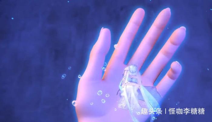 叶罗丽：水默不是情侣关系，更不是父女，如此虐心的关系不忍直视