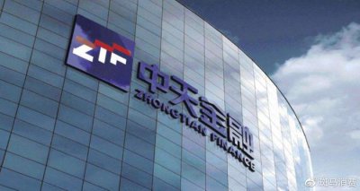 ​贵州前首富罗玉平提前走进寒冬