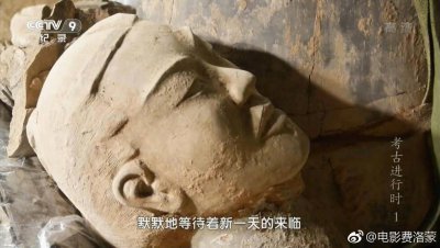 ​考古纪录片系列《考古进行时》115集全