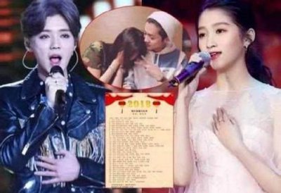 ​鹿晗关晓彤春晚合体已成定局, 热巴高伟光《枕上书》坐等官宣