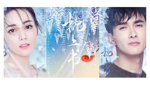 鹿晗关晓彤春晚合体已成定局, 热巴高伟光《枕上书》坐等官宣