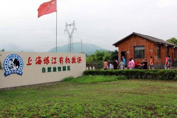 上海四大飞地：最远的距上海约400公里，被称为“安徽小上海”