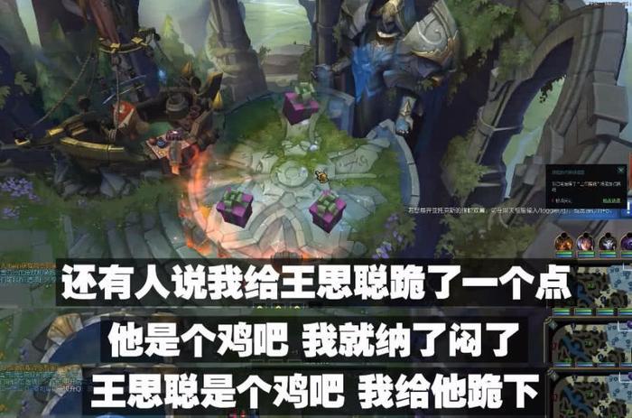 小智人设崩塌？直播大骂王思聪却遭网友怒怼，直言只会蹭热度